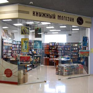 Книжные магазины Урая