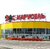Гипермаркеты в Урае