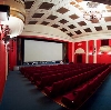 Кинотеатры в Урае