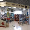 Книжные магазины в Урае